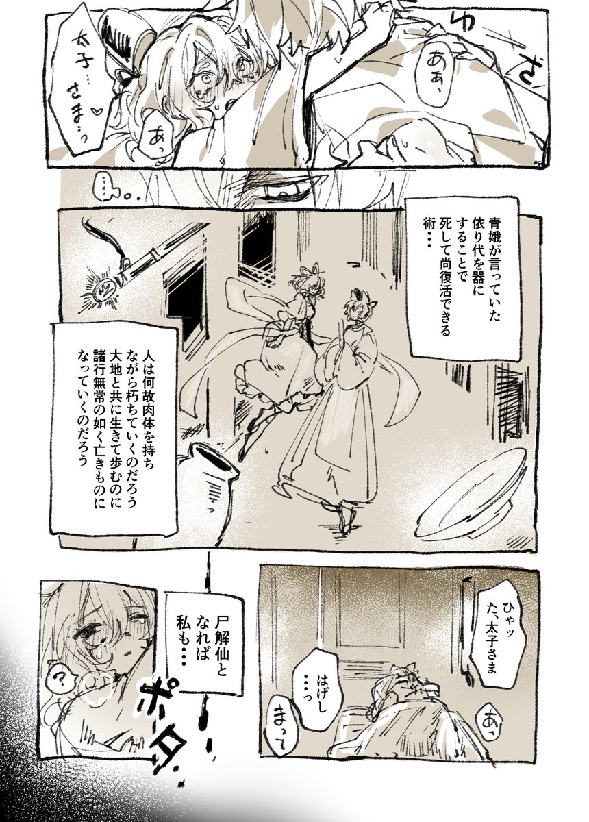 専用 ソウルさんご相談ページ 流木 専用 ソウルさんご相談ページ 流木 専用 ソウルさんご相談ページ