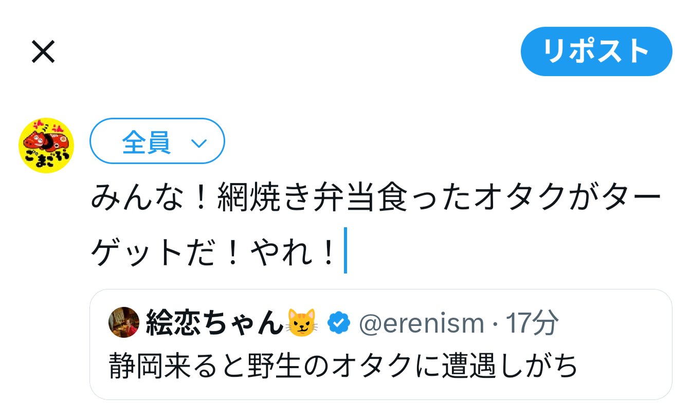 ありがとうございます！4点おまとめしました✩.*˚ ごまごろう😼 on X: 