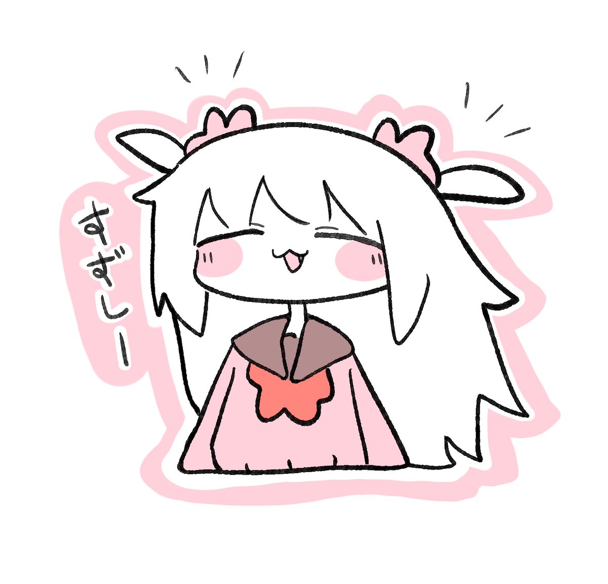 にっき🍆
 #ヌォンタート