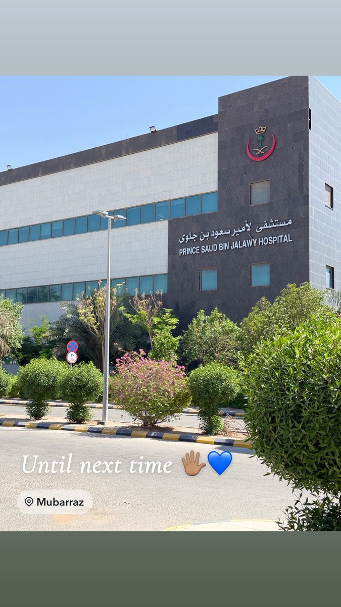 عاصِم tweet media