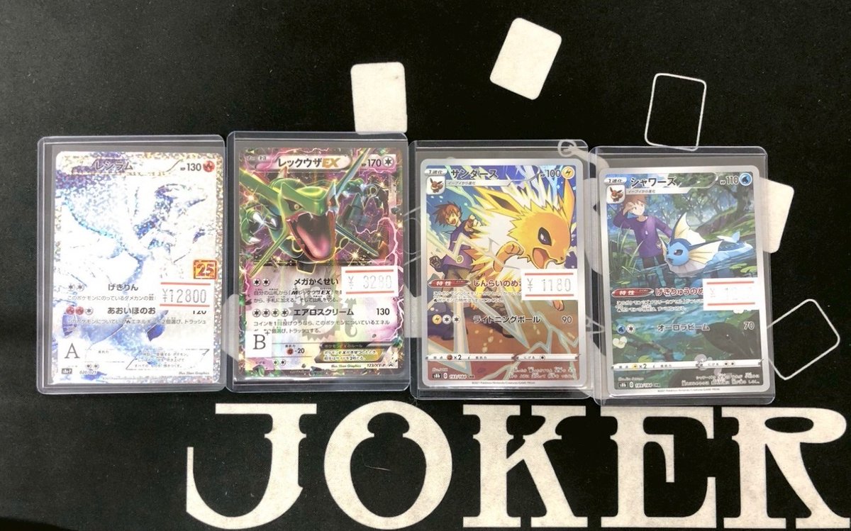 約25kg  トレカ　アニメ　カード等　まとめ　ポケモンカード　遊戯王　古い dfb7c830-s.png