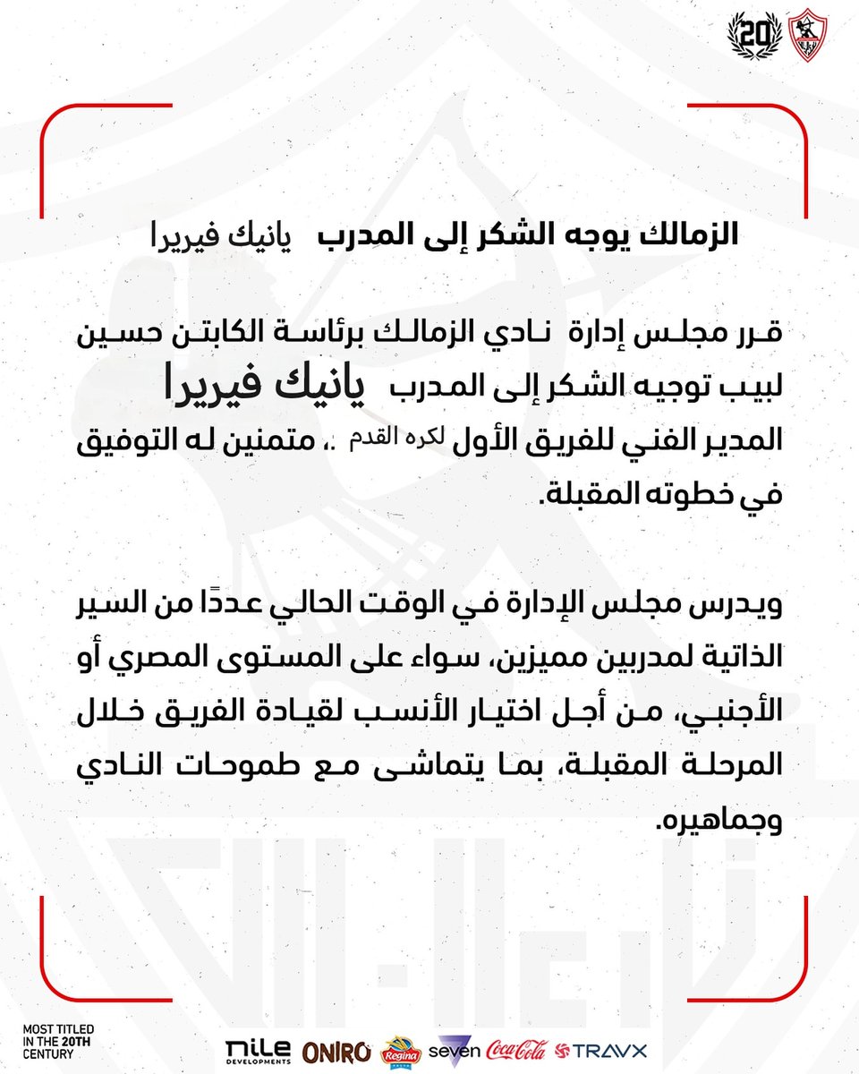 Khaled Sedki tweet media