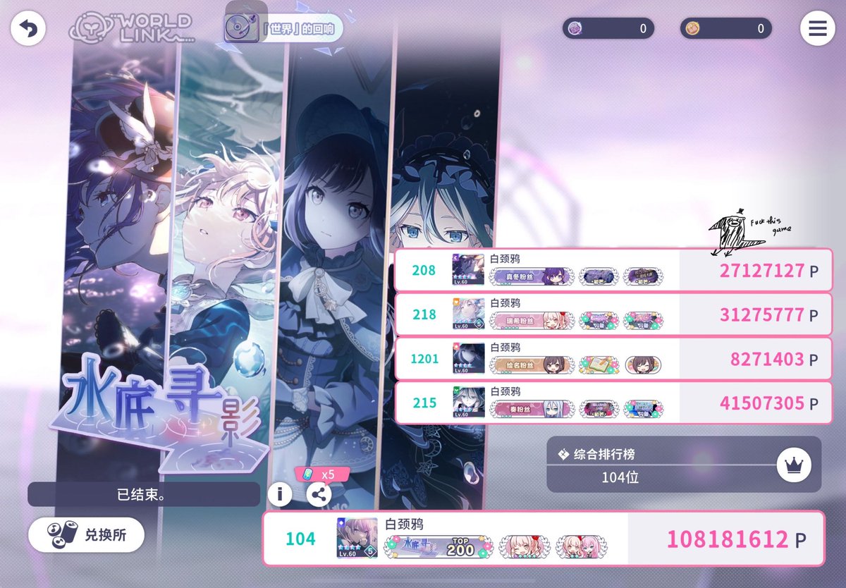 cornixcorvus's tweet photo. 水底寻影🔎
T104 - 108.181.612

what started as a “hey maybe i should tier this” to this on cnsk is something i never quite expected, even though i wasn’t able to get my desired rank due to uni schedule and personal health problems, i’m still very proud of it nevertheless 🧍 https://t.co/cQVouVHgmC