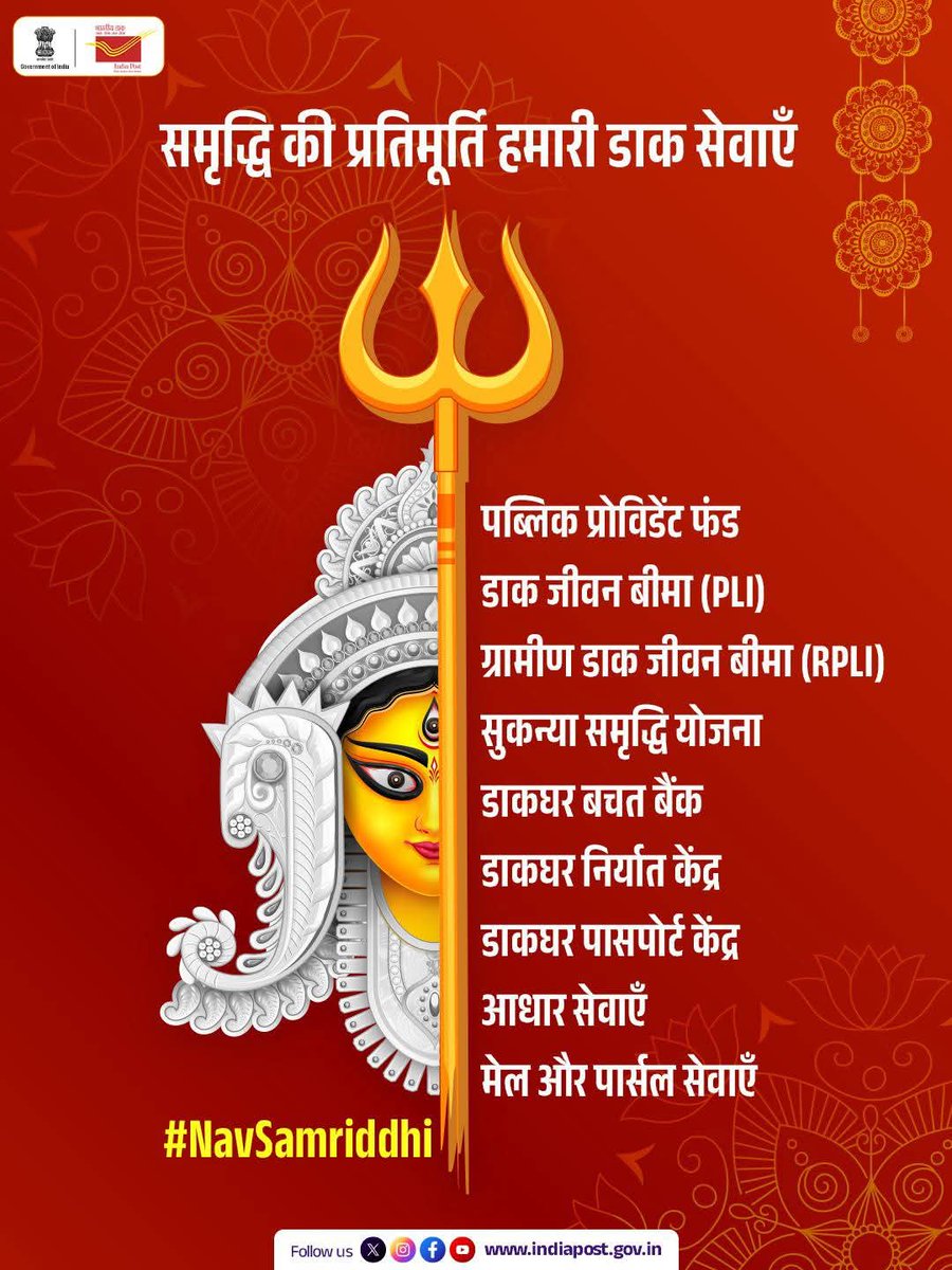 RSPatelBms's tweet image. 