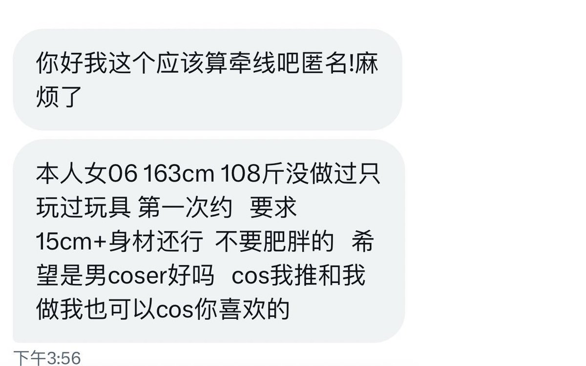 JacobLeach85752's tweet photo. #沈阳 https://t.co/eRvlNzxM2v