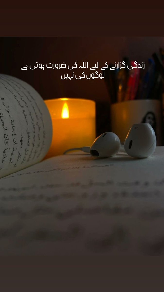 Rubazehra1214's tweet photo. Beshak❤️ https://t.co/0tIVdbK4h3