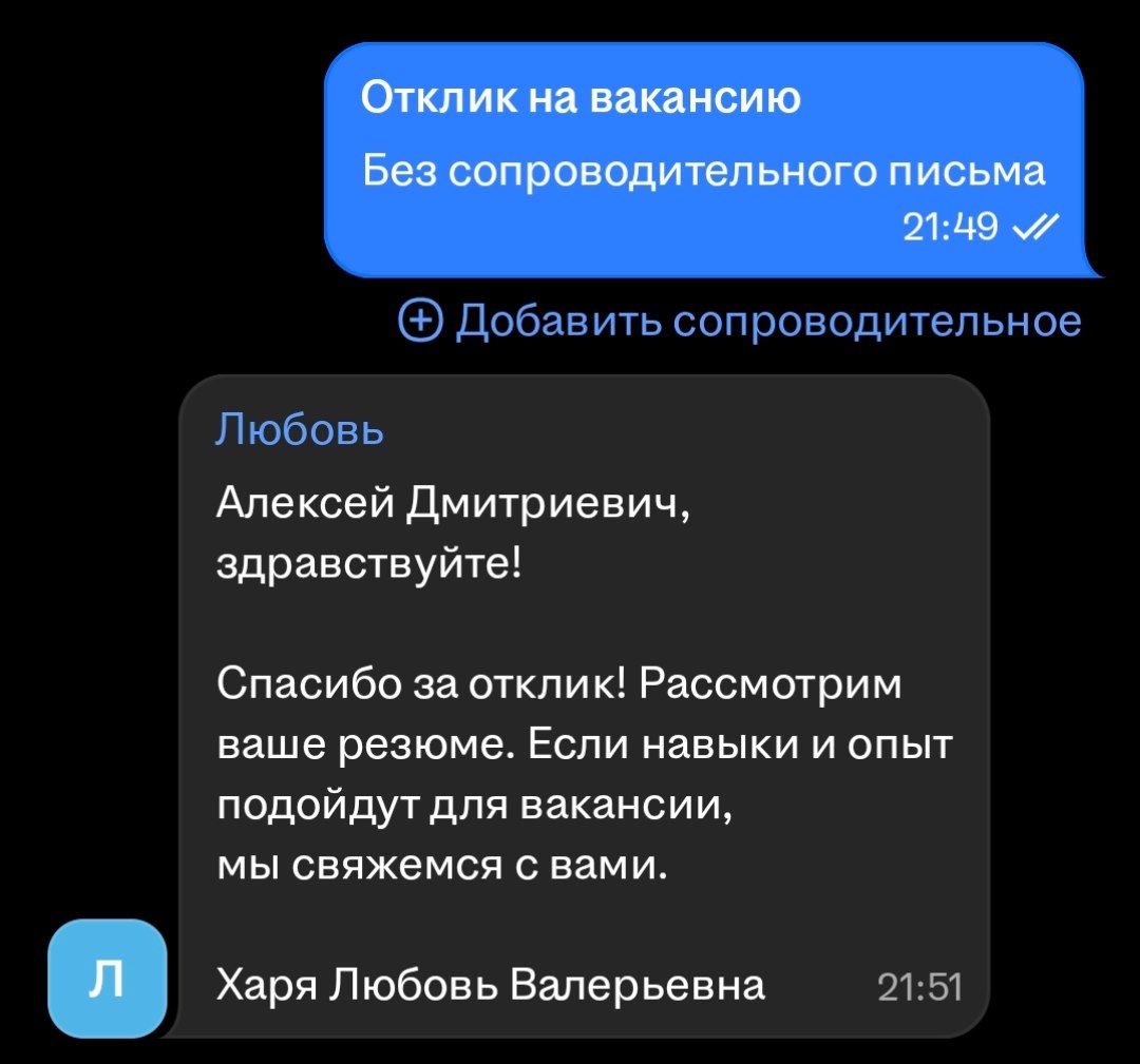 Мне никогда не стать взрослым человеком