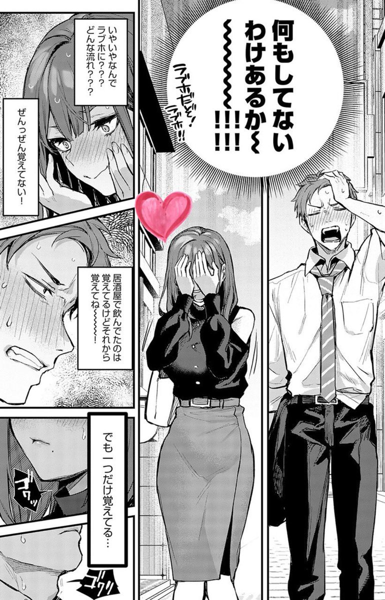 yo000400's tweet photo. 🔥続きはこちら【PR】
https://t.co/PHi5n2pcNW https://t.co/AuHyKvaZ7M