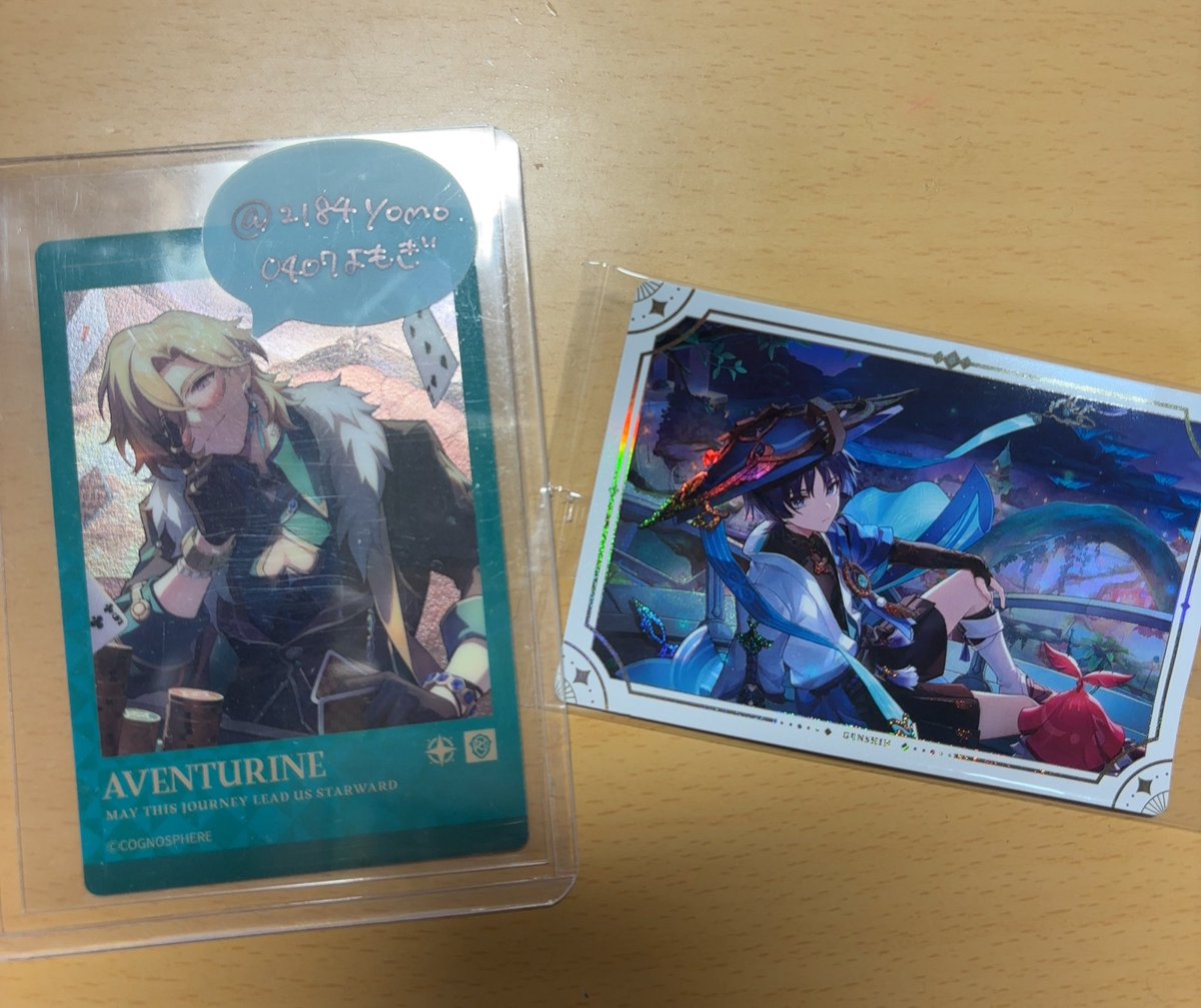 0407よもぎ tweet media