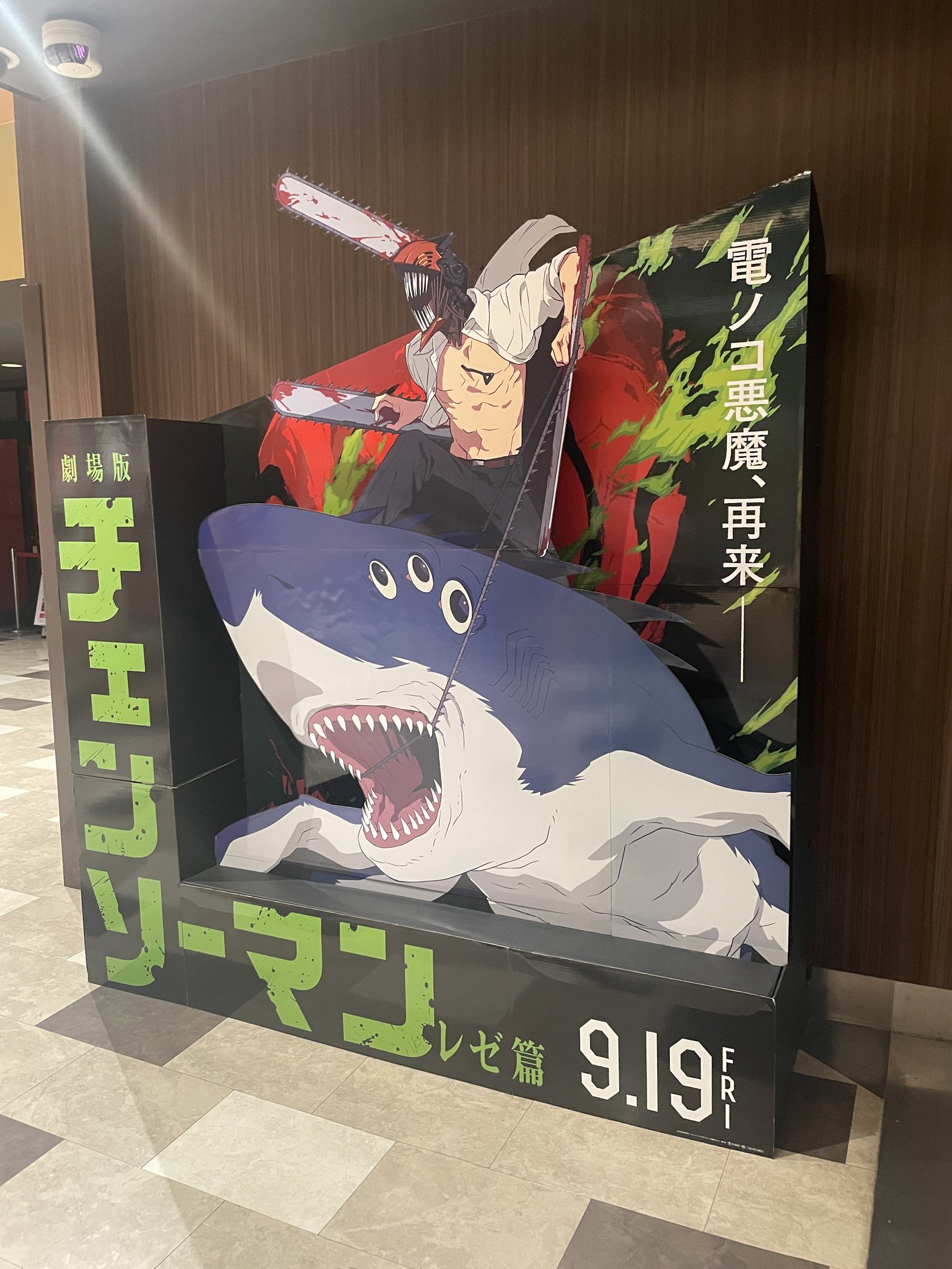 929,チェンソーマン ワンピース　ジョジョの奇妙な冒険　シン・エヴァンゲリオン JoJo] Strongest Stand vs Chainsaw Man #JoJo #anime #manga