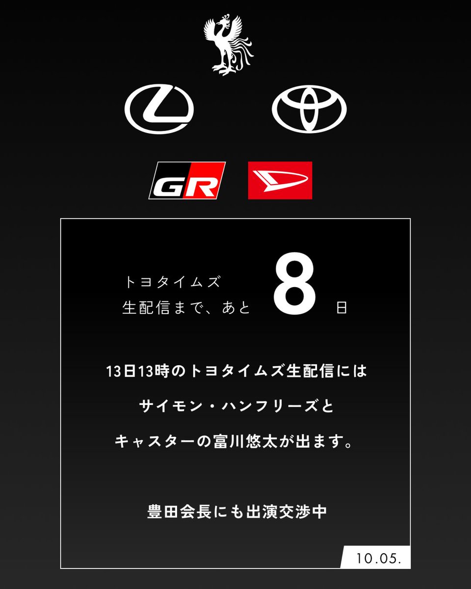 TOYOTA_PR's tweet image. #新プロジェクト始動

lnky.jp/ELEozdQ