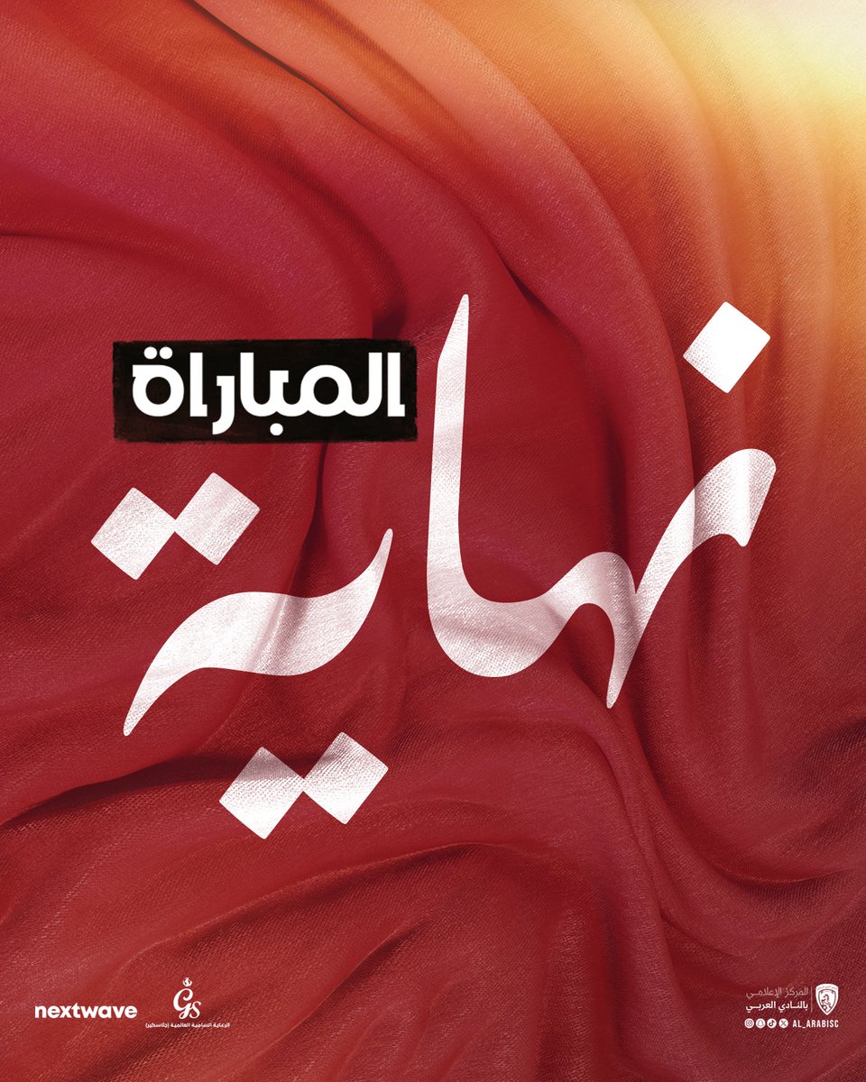 النادي العربي السعودي tweet media