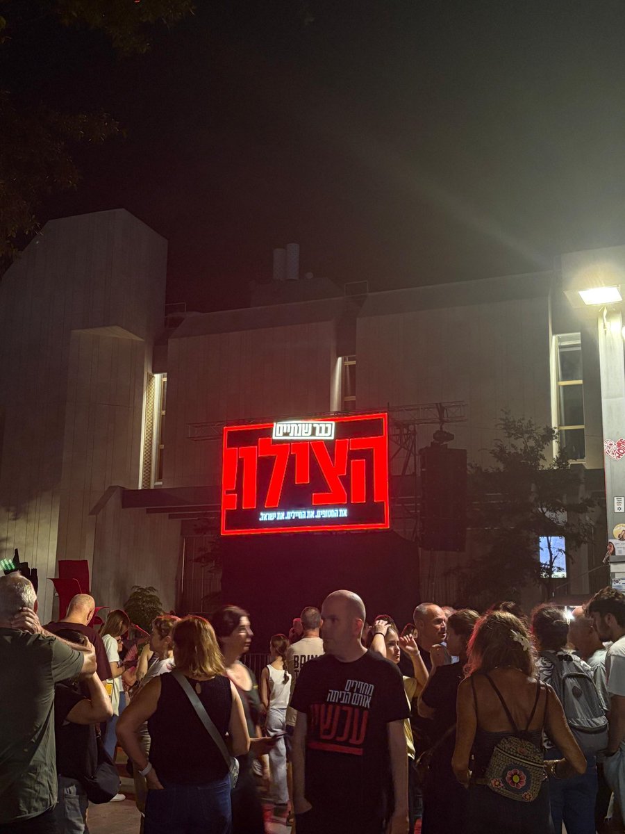 Sortie de Shabbat à Tel-Aviv, place des otages, la tristesse , l’attente et l’espoir des familles .
SOS est inscrit sur les murs pour espérer la fin de ces deux démarres par la folie criminelle des terroristes.
#BringThemBackHomeNow
Que ce « Now » Arshav » soit cette semaine 😞
