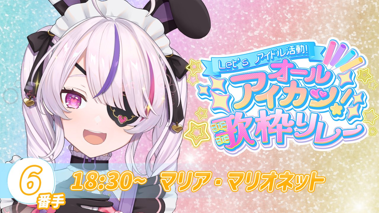 ribonchan♡ orange-with-hot-pink-underside