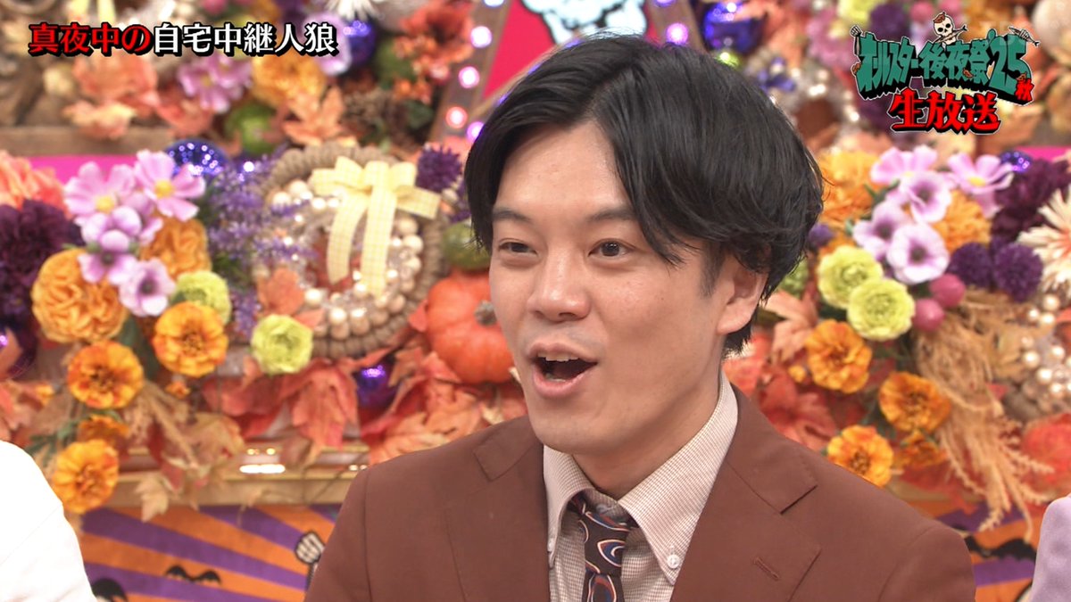 siz33's tweet image. 真夜中の自宅中継人狼
ヒコロヒー、最後まで0.02持ってて草
#オールスター後夜祭 #オールスター後夜祭25秋 #TBS