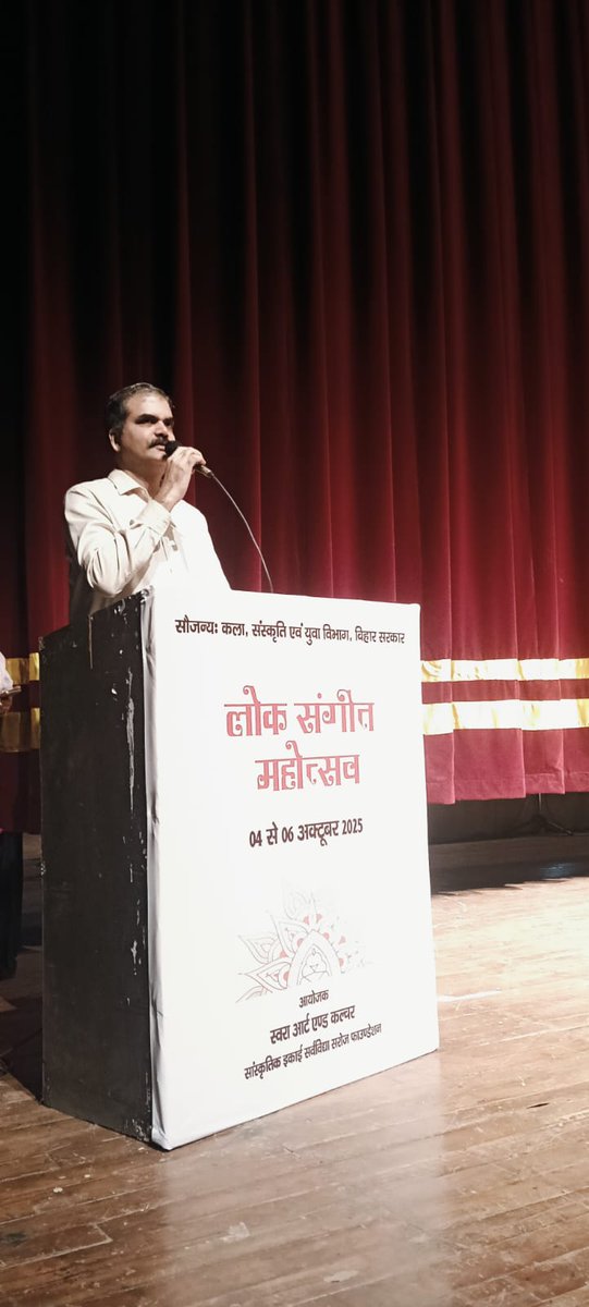 vikasvaibhavips's tweet image. #पटना के प्रेमचंद रंगशाला में स्वरा आर्ट एंड कल्चर और कला संस्कृति एवं युवा विभाग, बिहार सरकार के सौजन्य से आयोजित &apos;लोक संगीत महोत्सव&apos; में मुख्य अतिथि के रूप में सम्मिलित हुआ । किसी भी क्षेत्र एवं सभ्यता के उत्कर्ष में कला एवं संस्कृति के महत्व को रेखांकित करते हुए मैंने…