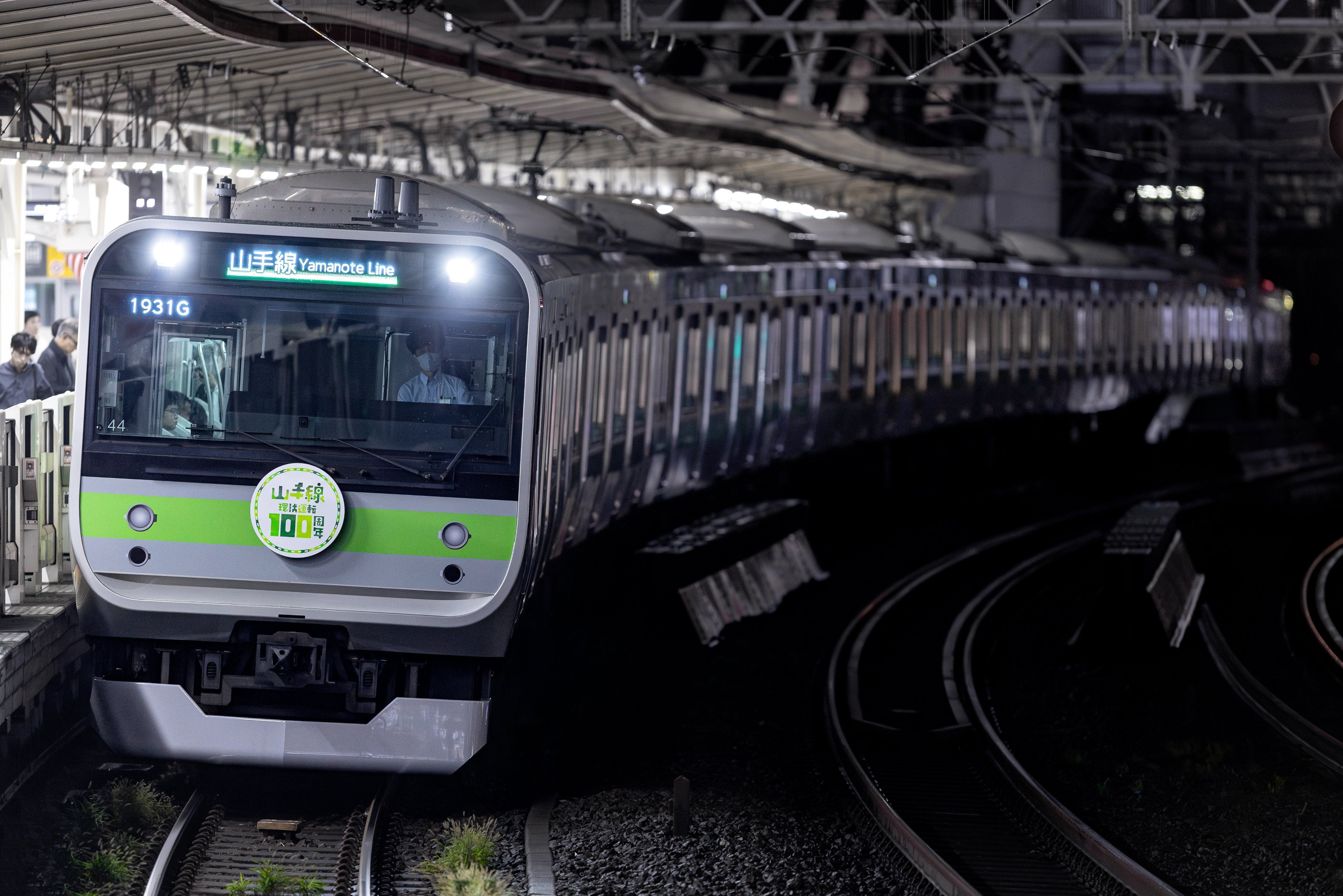 山手線さま専用 山手線 環状運転 100周年記念 グッズを【数量限定】で予約販売