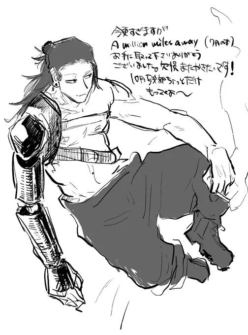感想等ありがとうございましたの絵🦾また描きたい 