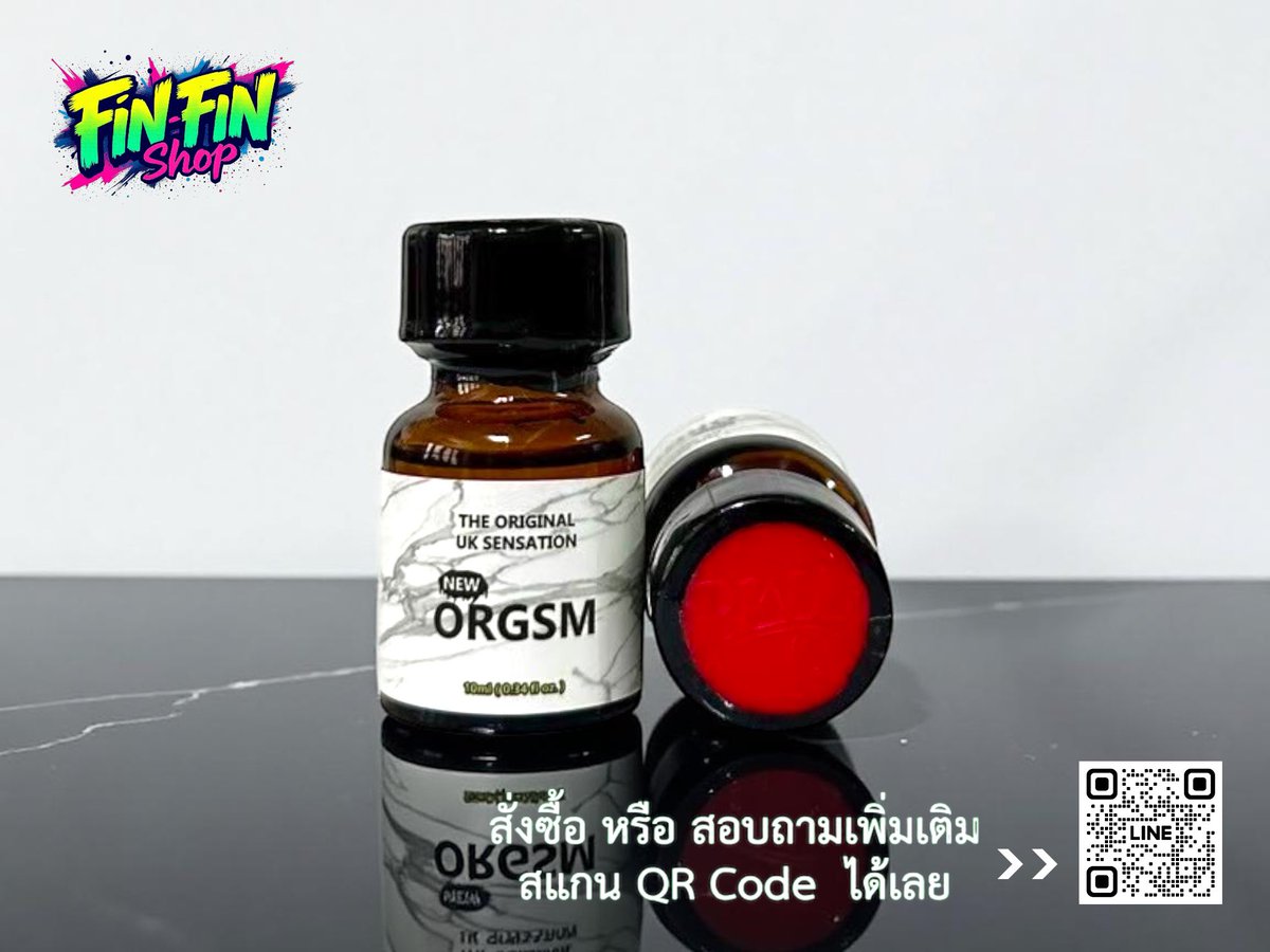 #สั่งซื้อสินค้า 2 ขวด แถมฟรีทันที 1 ขวด

ORGSM 10 ml.

สุดพิเศษ 490 เท่านั้น

🚛 สินค้าส่งฟรี Kerry Expres
🆔 รับชำระผ่านบัตรเครดิต

#สั่งทางไลน์ได้ 24 ชม.

คลิกลิ้ง :  lin.ee/GaGXgjA

#poppers #popper #ป๊อปเปอร์