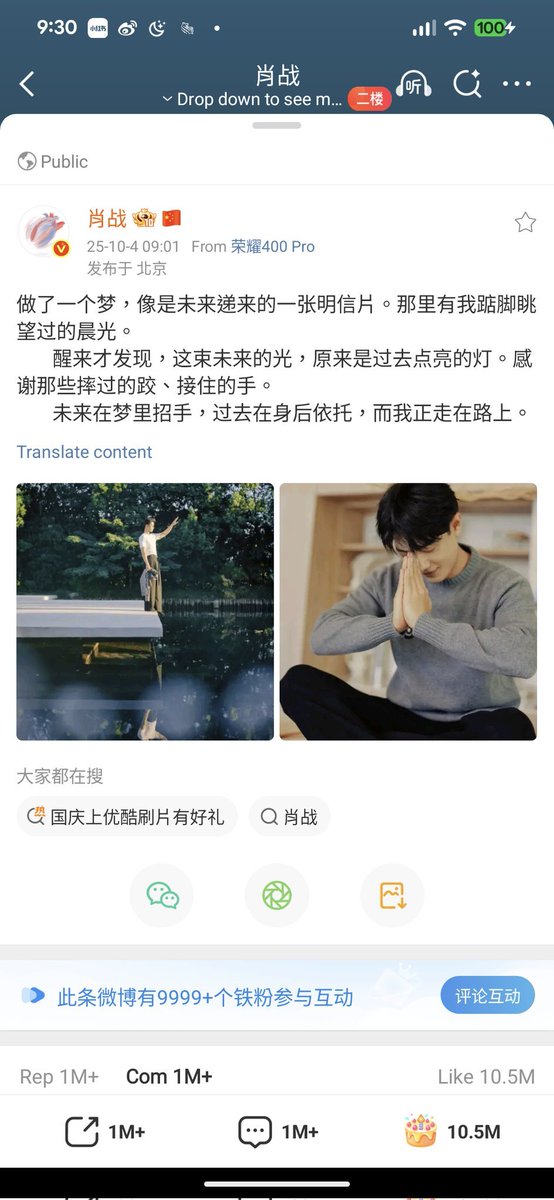 真是一个又可爱又有天赋的大男孩 (姨母笑😆): 演技好, 唱功好, 连文采都那么好! 最难能可贵的是自始至终待人接物都谦虚有礼, 努力勤奋, 不忘初心. 
肖战, 祝你三十四岁生日快乐, 一路平平安安, 顺顺遂遂! 
XIAO ZHAN LEVEL 34 UNLOCKED
#For34everwithxiaozhan #Happy34thBDayXZ