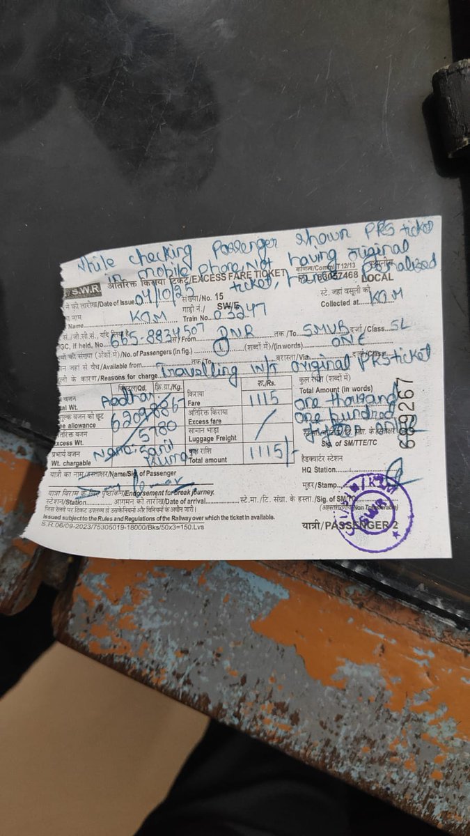 askkanha's tweet photo. @RailMinIndia @RailwaySeva @drmsbc @RPF_INDIA https://t.co/DCn4ACuDQ7