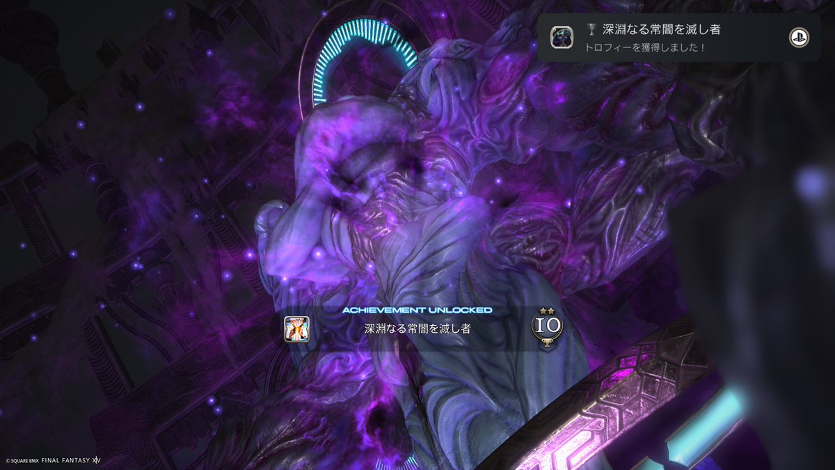 やっっっっったああああああああああーーーーーーーー！！！！！