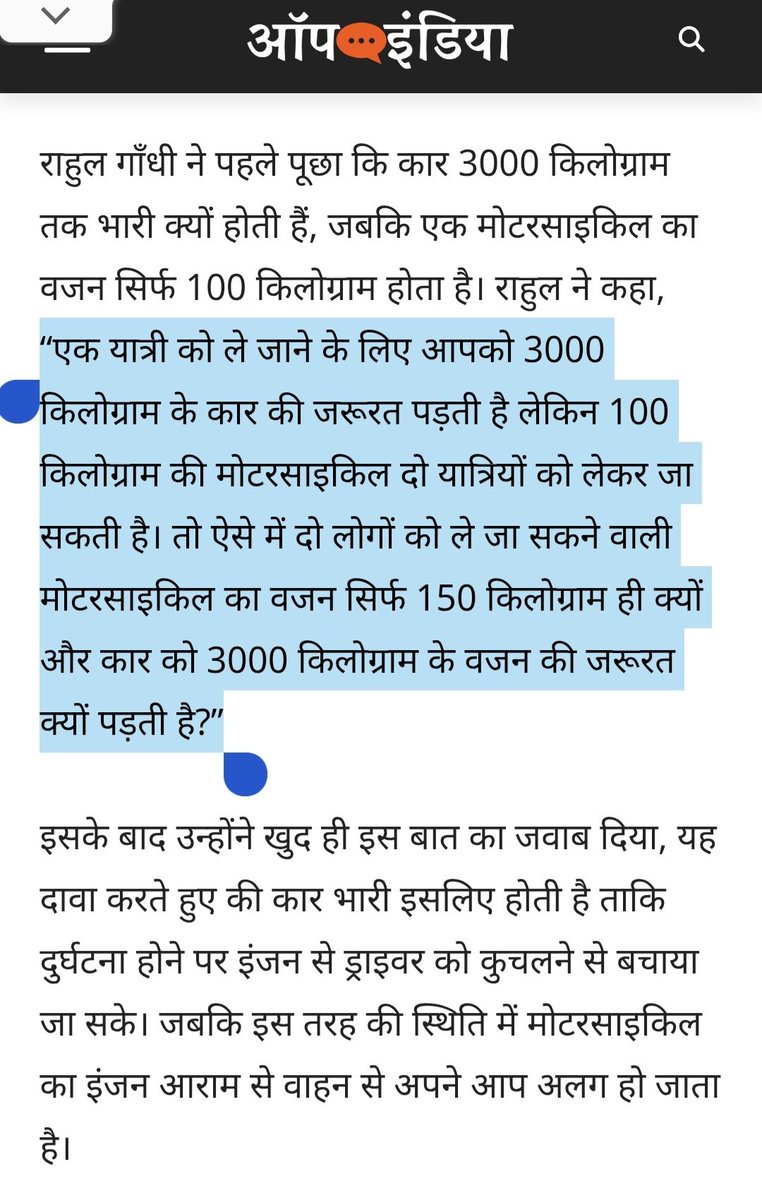 NKPrasa77247245's tweet photo. @Politicx2029 मंदबुद्धिजी,
मंदबुद्धि खुलेआम पूर्ण विश्वास के साथ अपनी मूर्खता व अज्ञानता का प्रदर्शन कर रहा है। इसके धैर्य,ओवर कॉन्फिडेंस,वेशर्मी की प्रशंसा करनी होगी कि यह अपनी अज्ञानता का प्रदर्शन बड़े गर्व से करता है।बिना इसके बीजेपी का जीतना मुस्किल हो जायेगा।
ये पीएम बनेगा?
#pappuisback https://t.co/dtr7EzzPYd