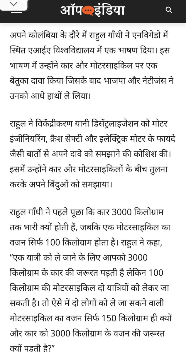 NKPrasa77247245's tweet photo. @Politicx2029 मंदबुद्धिजी,
मंदबुद्धि खुलेआम पूर्ण विश्वास के साथ अपनी मूर्खता व अज्ञानता का प्रदर्शन कर रहा है। इसके धैर्य,ओवर कॉन्फिडेंस,वेशर्मी की प्रशंसा करनी होगी कि यह अपनी अज्ञानता का प्रदर्शन बड़े गर्व से करता है।बिना इसके बीजेपी का जीतना मुस्किल हो जायेगा।
ये पीएम बनेगा?
#pappuisback https://t.co/dtr7EzzPYd