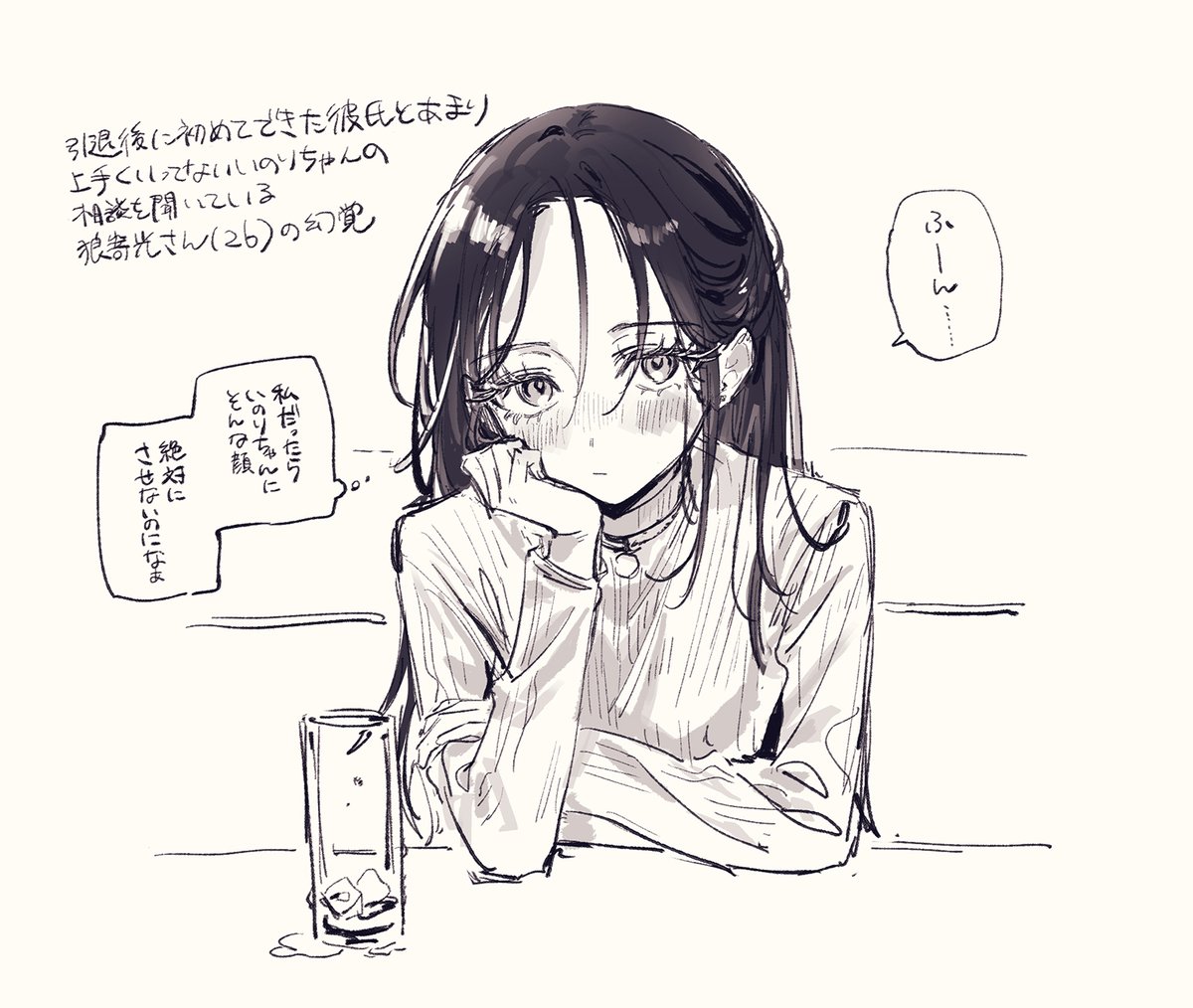 とらじろう とらじろう (@torazirou0820) / Posts / X