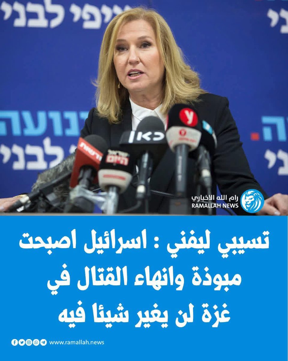 اسمعوا اليهودية حين تفضح حقيقة حكومة النتن ياهو  المتطرفة