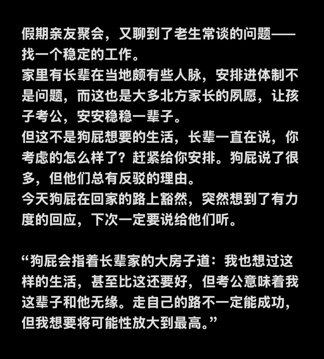 小狗屁 (@liulangchougou) on Twitter photo 