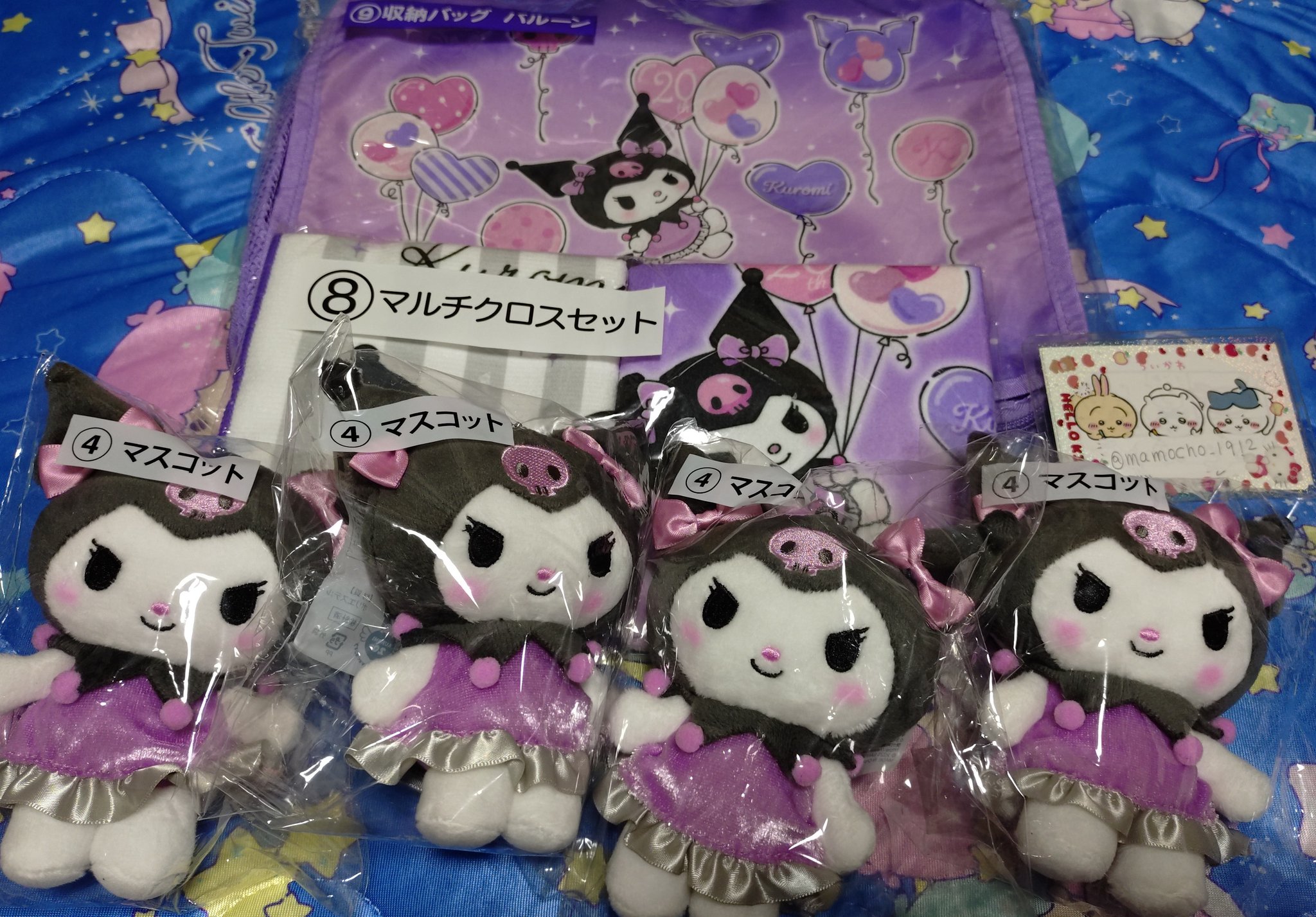 サンリオくじ　ぬいぐるみ　2個セット サンリオ - サンリオ クロミくじ 天使と悪魔 2点セットの通販 by