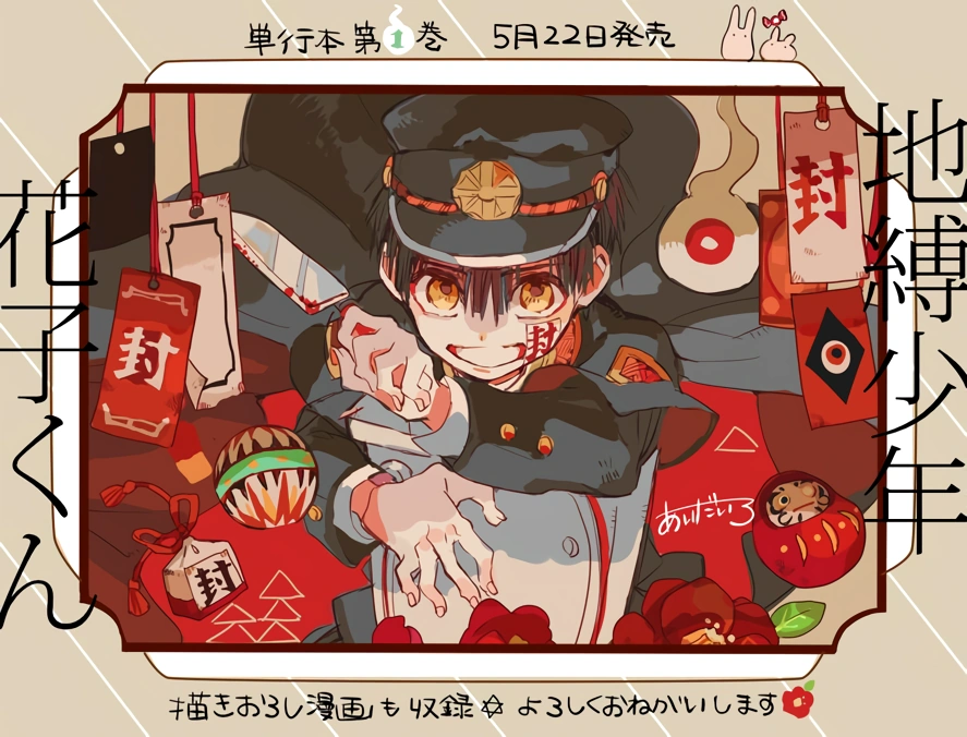 thread of tbhk offical arts i havent rly seen posted  too much befroee!