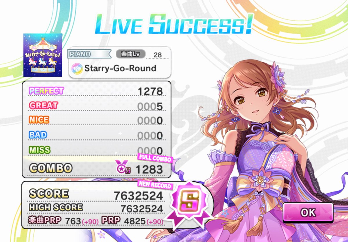 RITZ　凛月35点 ゆり on X