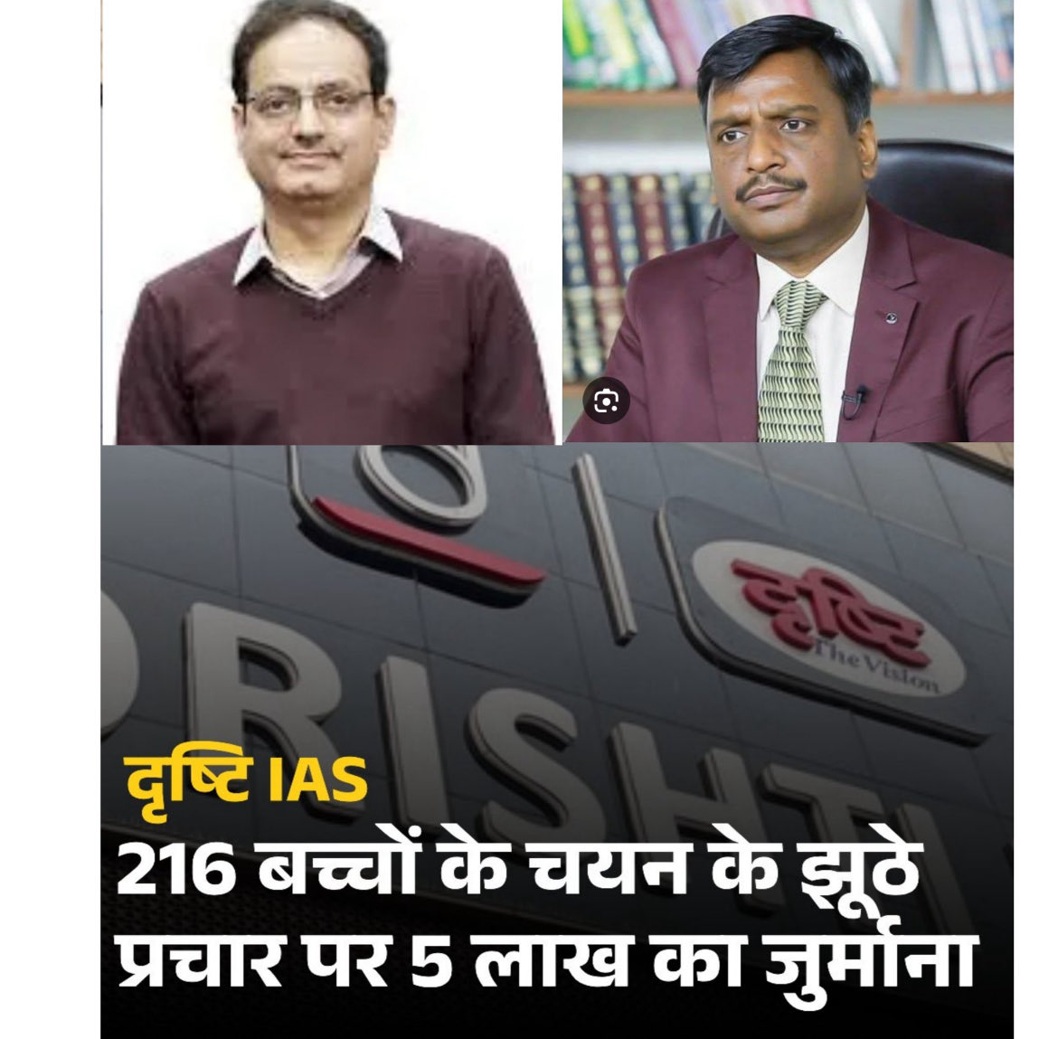 JaideepGathwala's tweet photo. क़ानून के समक्ष समानता 
सविंधान…….😂😂😂 https://t.co/r0evWOBDF0