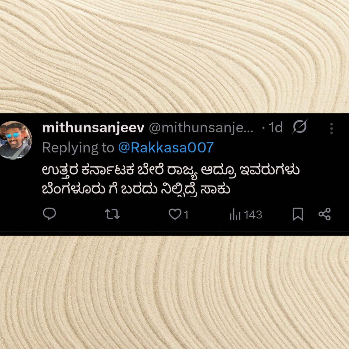 ಭೀಮಾ ತೀರದಲ್ಲಿ.. tweet media
