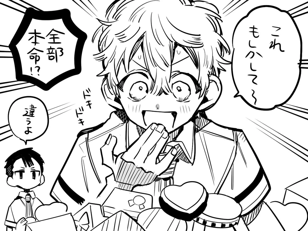 neneyashjro's tweet photo. https://t.co/DDdREuTttL