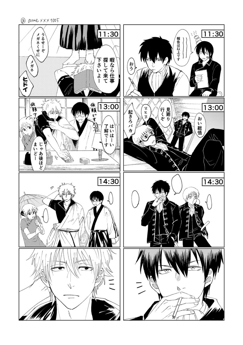 amexxx1005's tweet photo. #銀土の日  (1/2)
リプに続きます！ https://t.co/KxXdKwe0y9