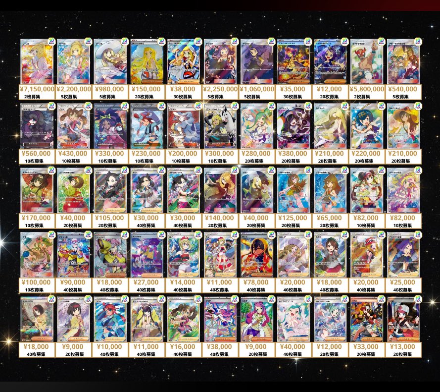 『PSA10あり❕』ポケモン、ワンピースカードまとめ売り PSA10あり❕』ポケモン、ワンピースカードまとめ売り 2025年最新