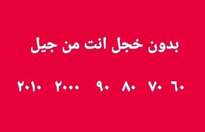 مريم tweet media