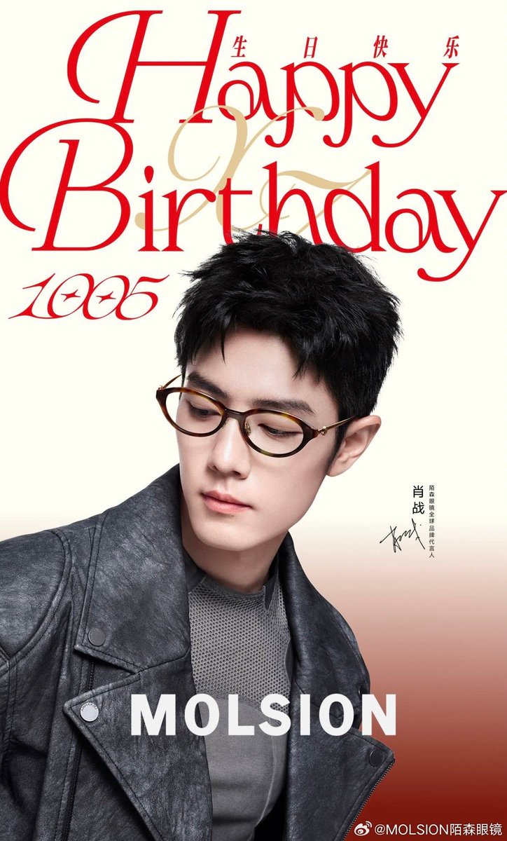XiaoZhan_OFC's tweet photo. 【251005 Happy Birthday】
 
#XiaoZhan1005Birthday
#XiaoZhan #肖战

MOLSION Weibo updated:

Happy birthday to MOLSION global brand spokesperson Xiao Zhan!
Create style together, shining side by side. ✨ https://t.co/25MLAku9qV