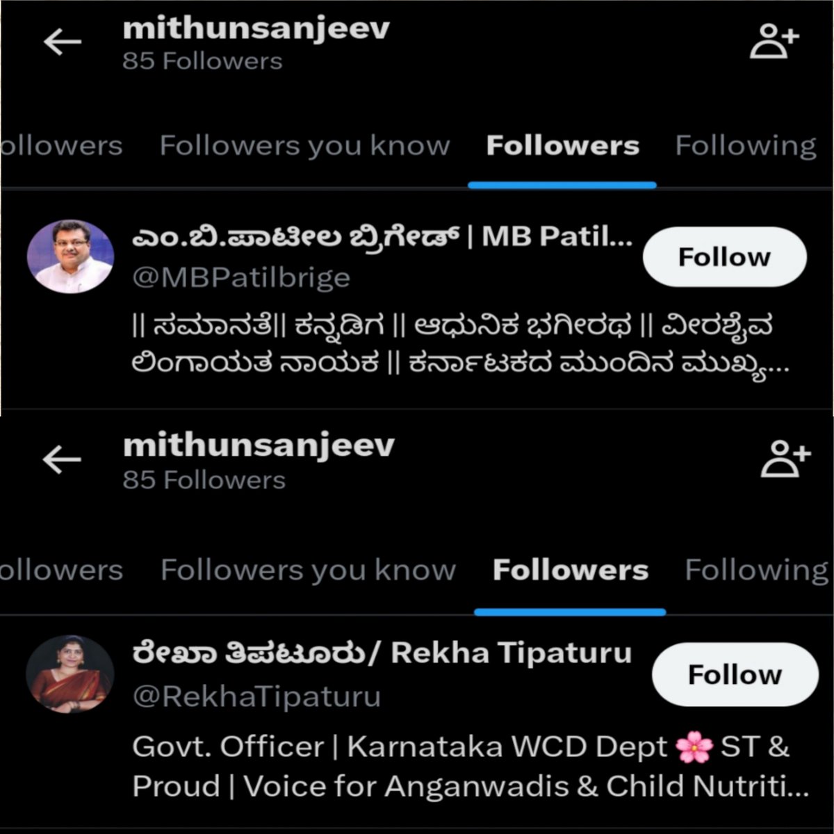 ಭೀಮಾ ತೀರದಲ್ಲಿ.. tweet media