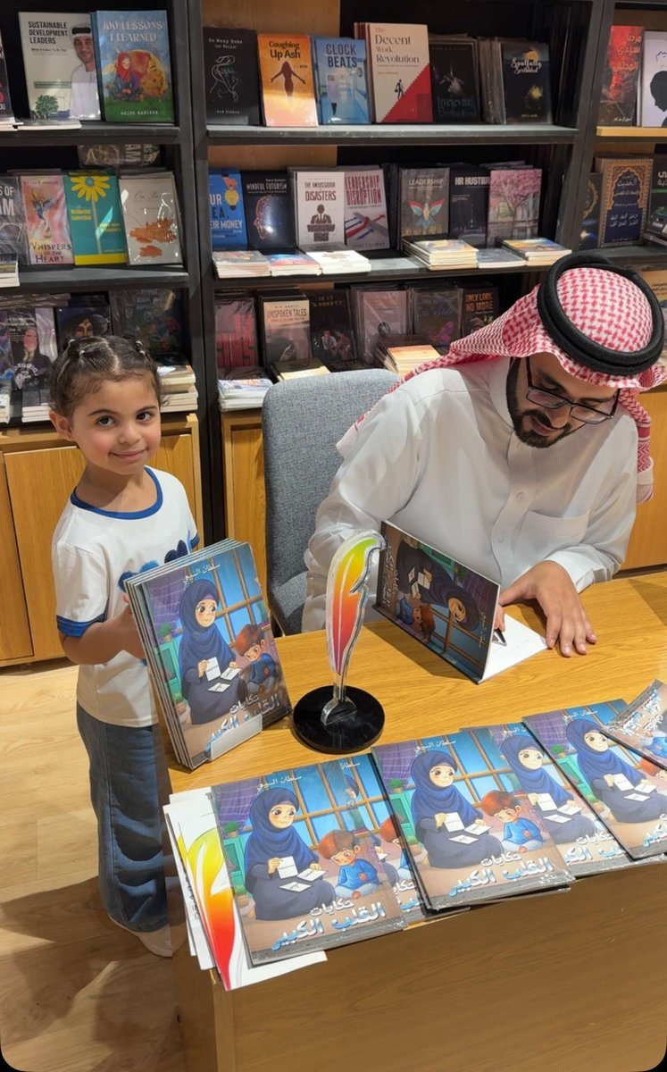 اليوم تدشين كتاب اخي الدكتور سلطان استشاري الطب النفسي الكتاب مميز للاطفال جدا #حكايات_القلب_الكبير