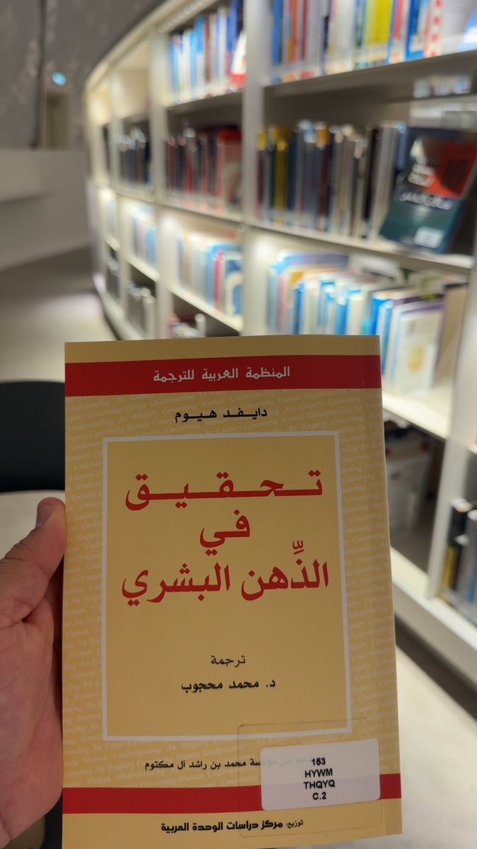 زرت هذا المساء مركز <a href="/Ithra/">إثراء</a> #إثراء التابع لـ #أرامكو <a href="/aramco/">aramco</a> صرح ثقافي يضم أكثر من ٣٥٠ ألف كتاب في مختلف العلوم والمعارف.
أسعدني أن أرى شباب الوطن وفتياته ينهلون من المعرفة على طاولات القراءة، ويلتقون في حوارات الباحثين،
صورة مشرقة لمستقبل واعد 🌿📚
