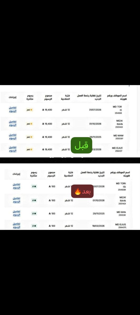 شغال
تخفيض من 9700 الى 100
تخفيض من 19،400 الى100
تخفيض من 9800 الى 100
ارسل و خذ انجازك فوووري🔥
عندك اعفاء في مكتب العمل و في قوى 9700 ارسل اعطيك الكروت 100 فوووري 🔥🔥🔥🔥

wa.me/+966574036419