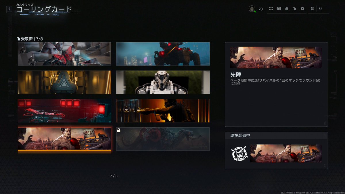 mi_wa0's tweet photo. ベータ版でゾンビ出すのはだめだよ

#BO7Beta https://t.co/CrThIXDCvd