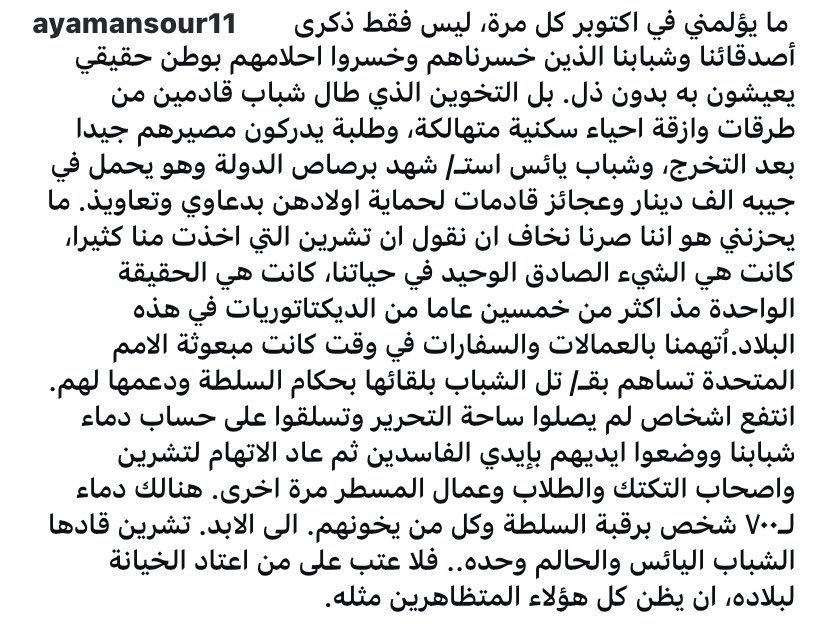 هيفاء (@_hayfa3_) on Twitter photo 