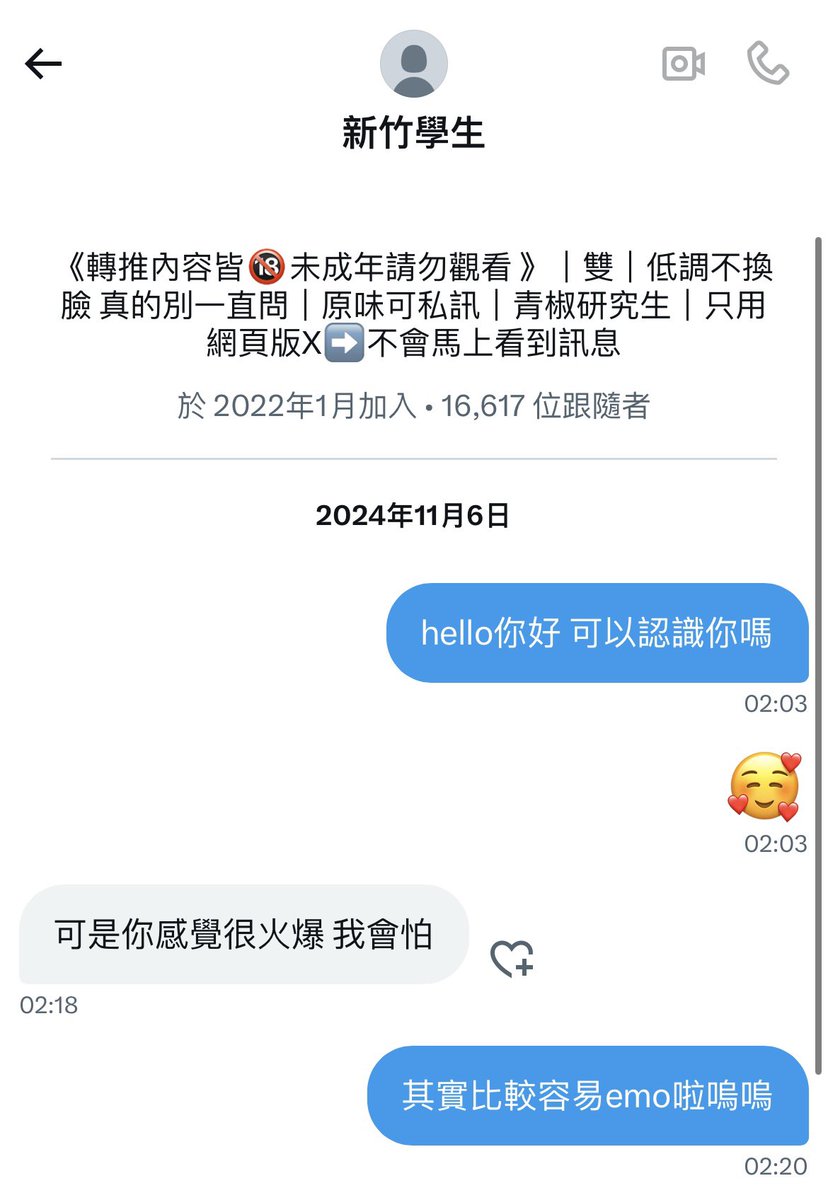 imhd_nthu_new's tweet image. 剛剛突然想到的
那是我第一次收到這種回覆
然後就不回任何訊息了
有夠莫名其妙🙄