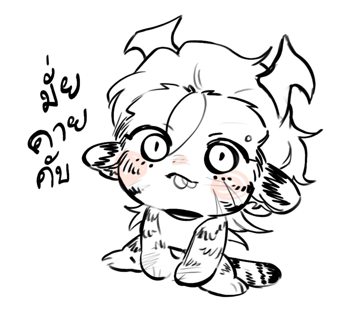 Leo ( ตอบช้า ) tweet media