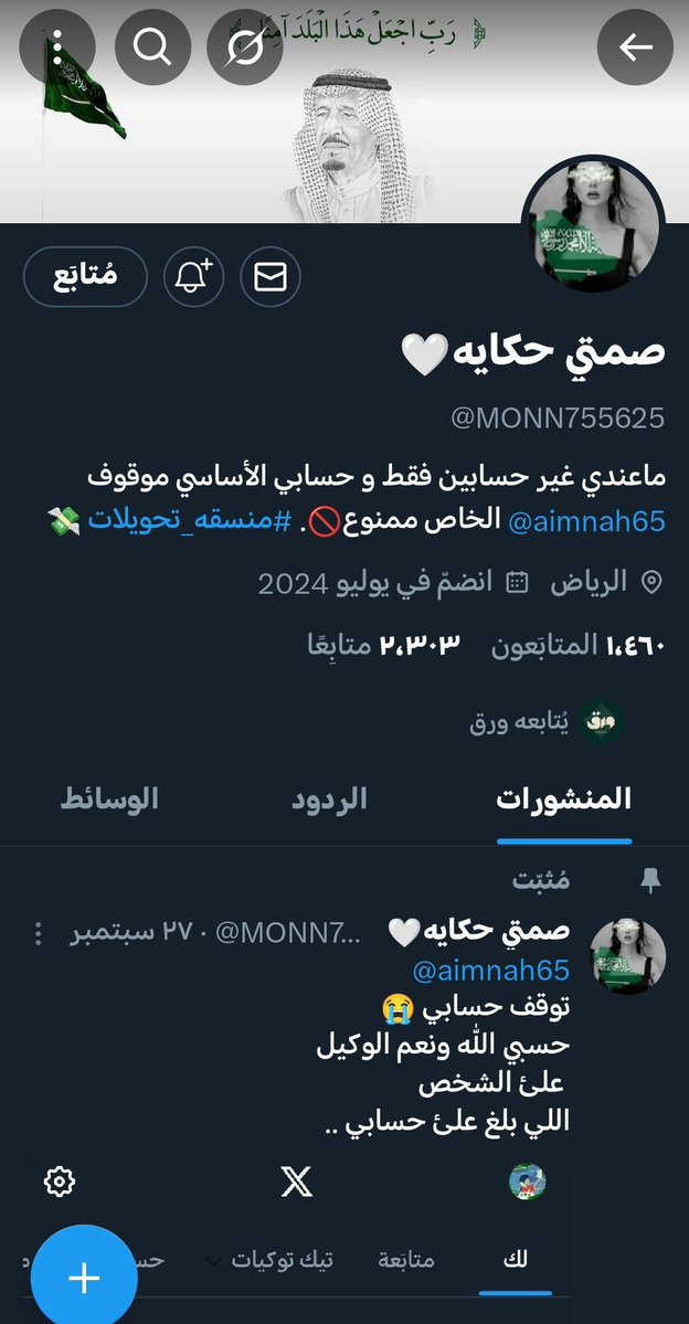 Tweet media one